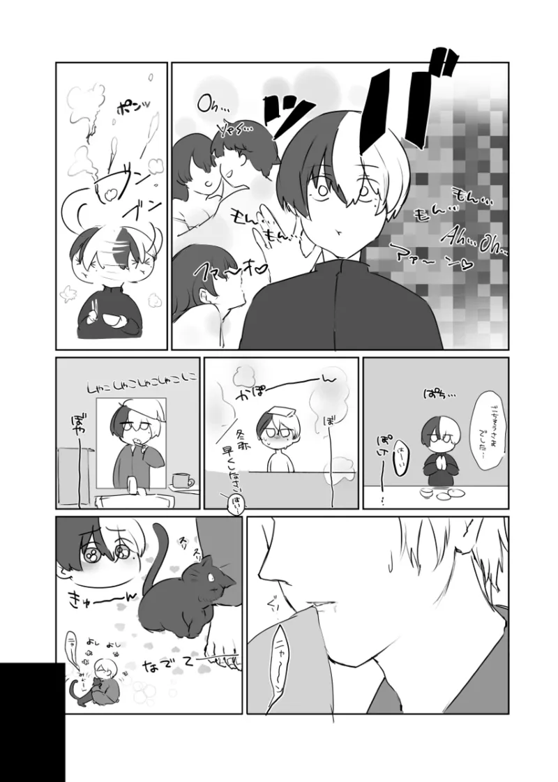 【aoyagi toya jii】 shokuhatsu page 27 featuring toya aoyagi project sekai parody - sweating full censorship hentai manga - read online free