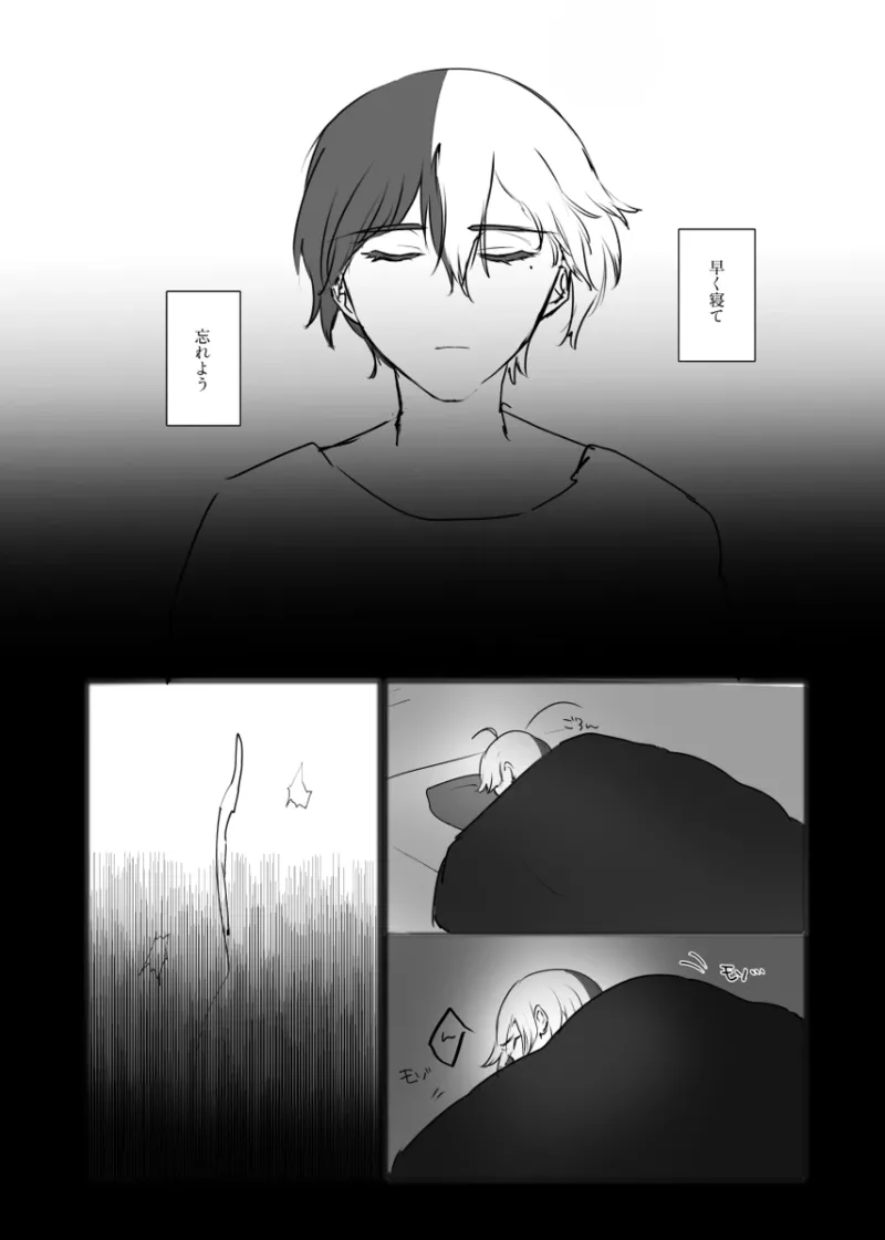 【aoyagi toya jii】 shokuhatsu page 28 featuring toya aoyagi project sekai parody - sweating full censorship hentai manga - read online free