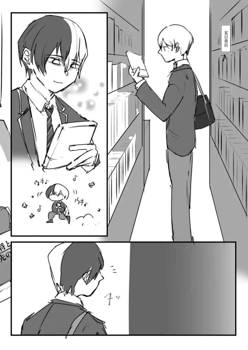 【aoyagi toya jii】 shokuhatsu page 37 featuring toya aoyagi project sekai parody - sweating full censorship hentai manga - read online free