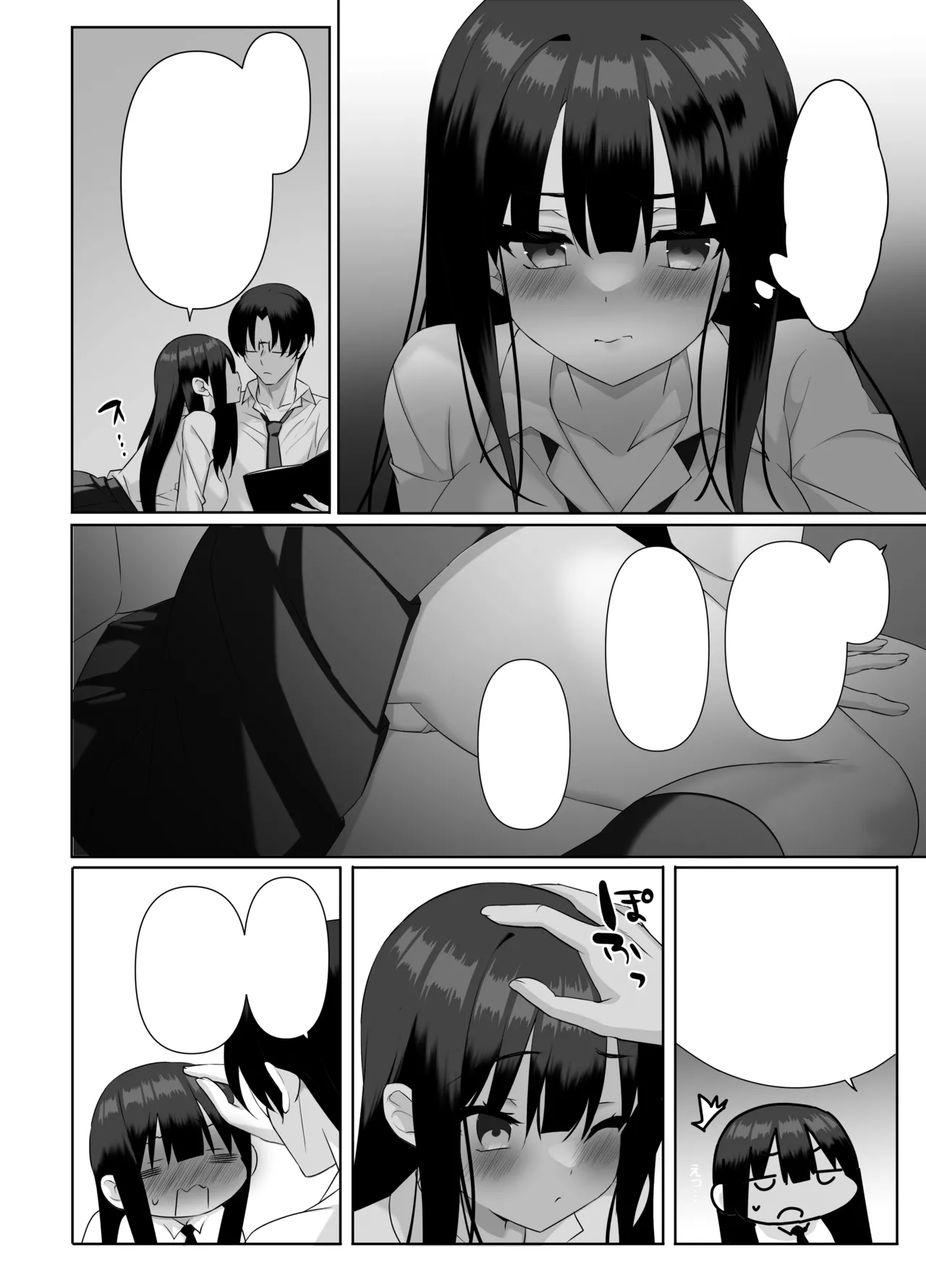 Kyonyuu JK ga Honki o Dashita Icha Love Honeymoon page 47 original parody - inseki big breasts hentai manga - read online free