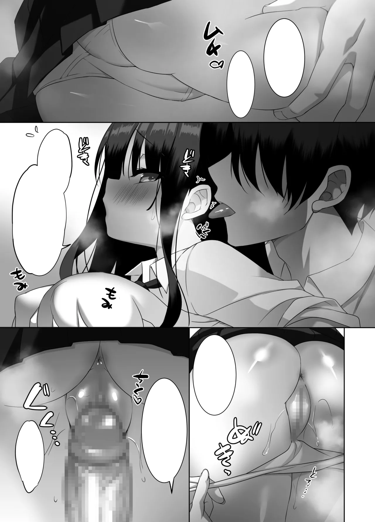 Kyonyuu JK ga Honki o Dashita Icha Love Honeymoon page 48 original parody - sole female sole male hentai manga - read online free