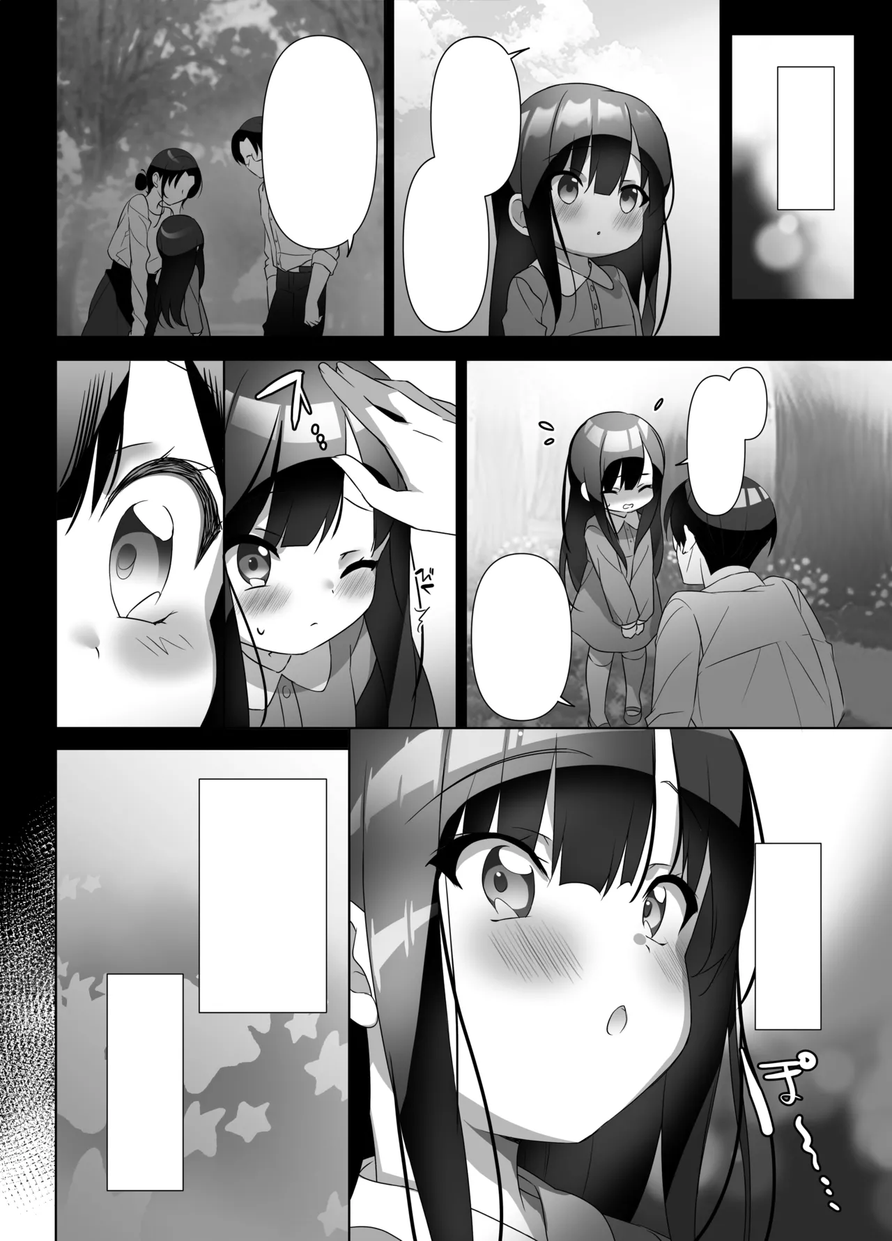 Kyonyuu JK ga Honki o Dashita Icha Love Honeymoon page 53 original parody - sole female sole male hentai manga - read online free
