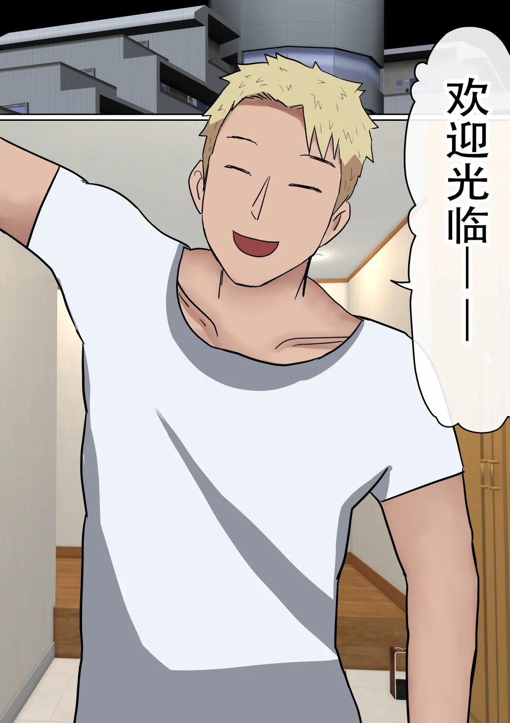 [赤本アカモト] オレの巨乳彼女が、ヤリチンとお風呂に入ることにNTR2 (オリジナル)（有机翻） page 88 original parody - sole male nakadashi hentai manga - read online free