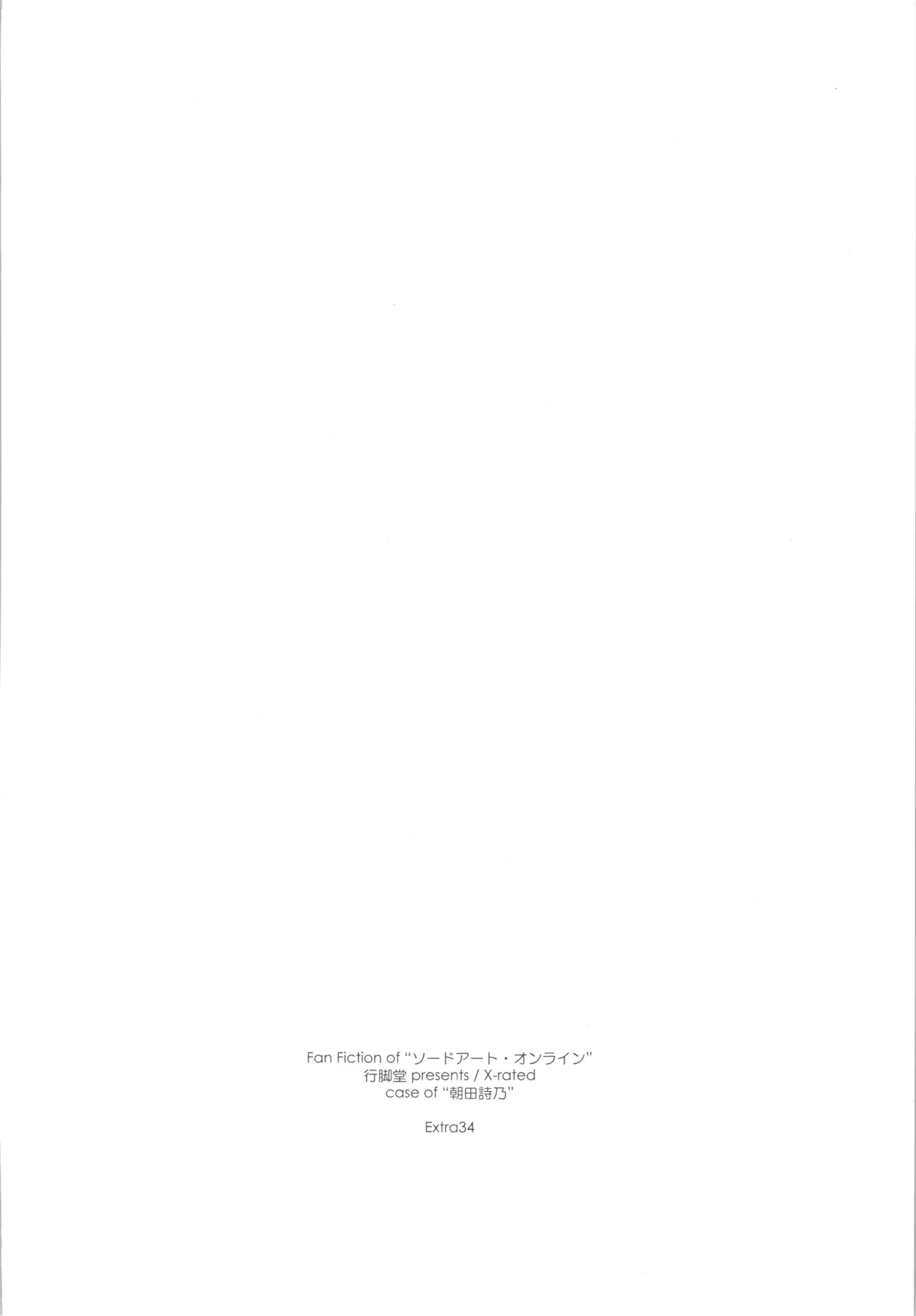 Extra 34 page 14 featuring shino asada sword art online parody - glasses masturbation hentai manga - read online free