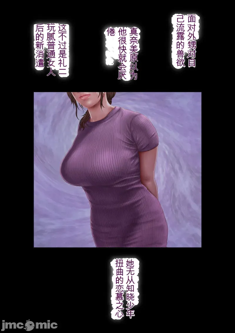 あこがれの叔母を寝取る2 家族を見送った玄関で牝堕ち羞恥プレイ page 10 original parody - cheating ahegao hentai manga - read online free