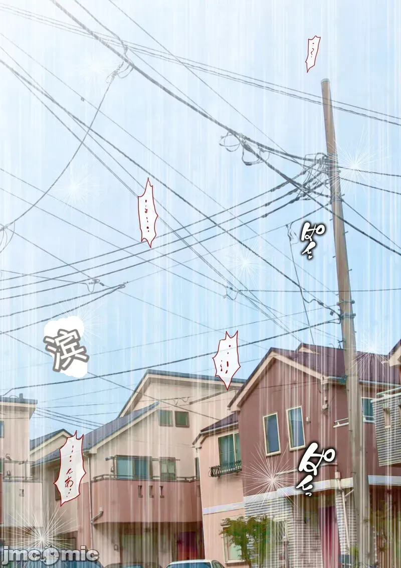 あこがれの叔母を寝取る2 家族を見送った玄関で牝堕ち羞恥プレイ page 105 original parody - cheating ahegao hentai manga - read online free