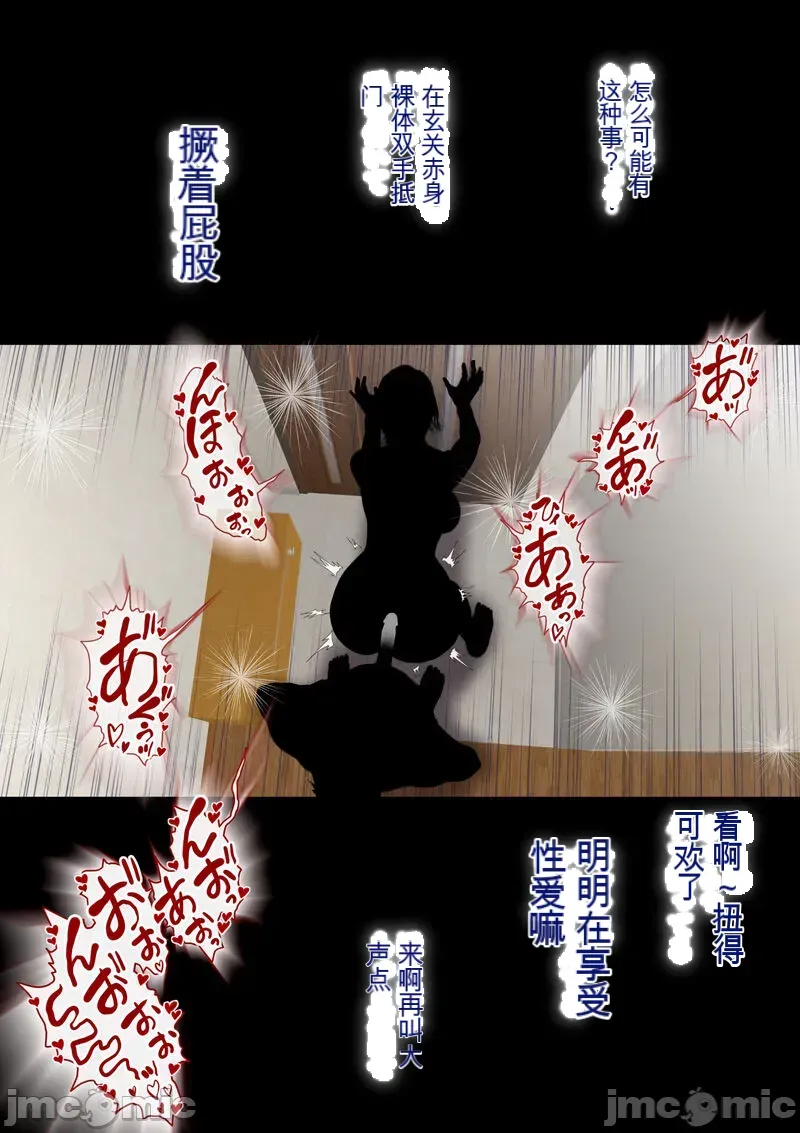 あこがれの叔母を寝取る2 家族を見送った玄関で牝堕ち羞恥プレイ page 85 original parody - cheating ahegao hentai manga - read online free