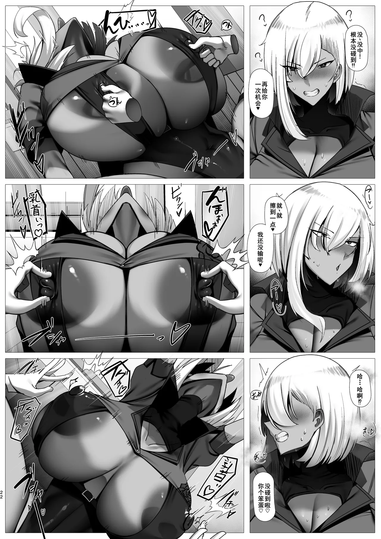 [Palace Village Ke (Bigshine)] Ouji-sama Kei Dekachichi Boyish Boukensha Shikai Nai Party ni Hirowa Reta Juusha-kun [Chinese] [廉价汉化组] [Digital] page 22 original parody - sole male gloves hentai manga - read online free