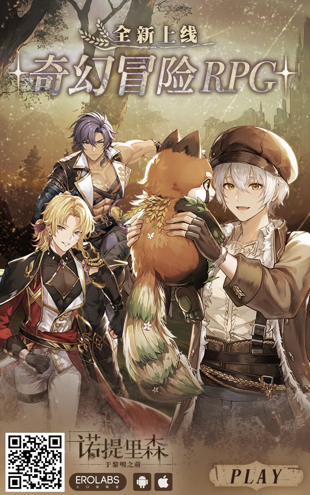 Teisoutai no Kagi, Koukan Shiyou yo page 49 original parody - anal anal intercourse hentai manga - read online free