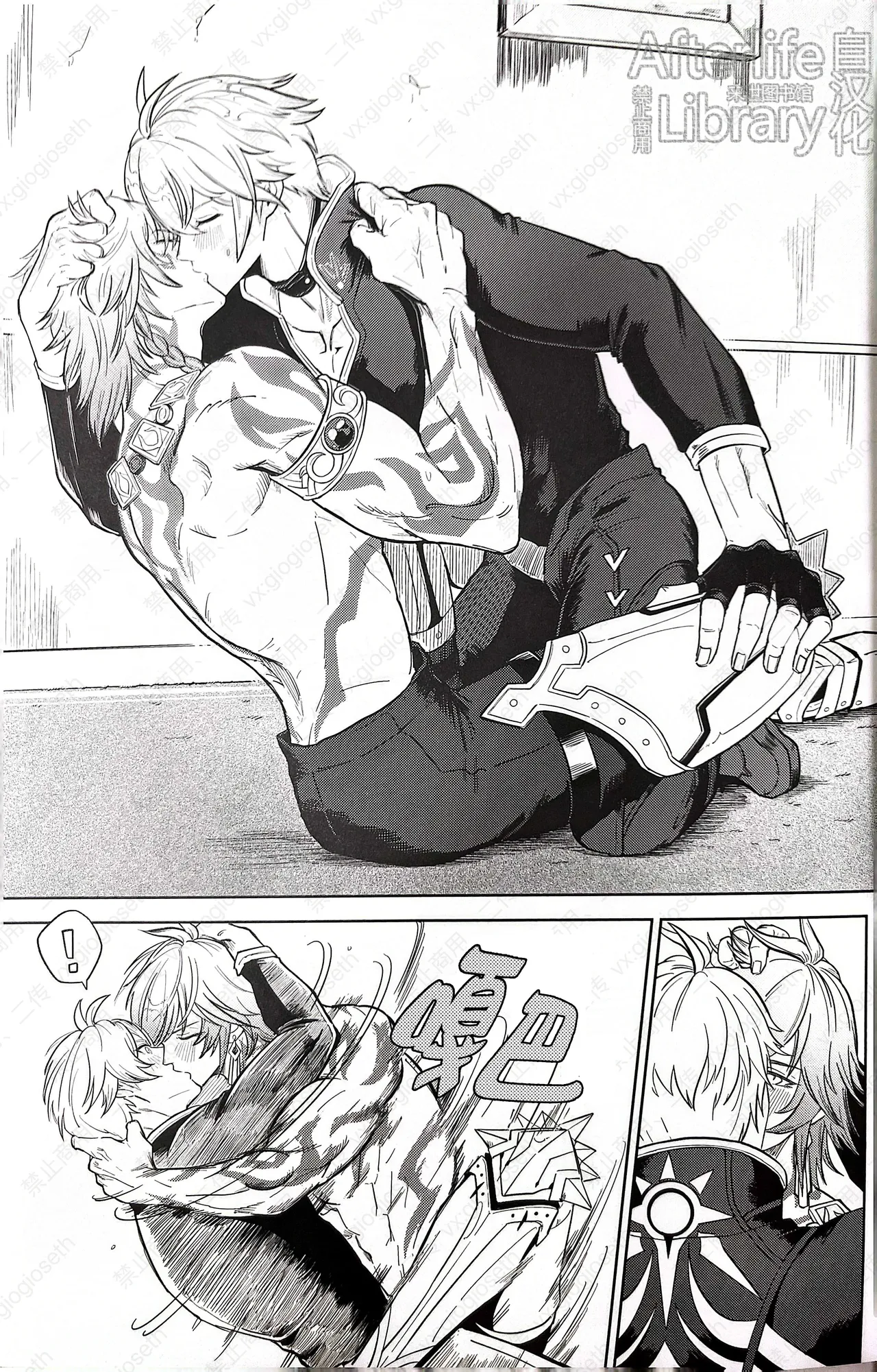 竭尽全力的一生！（崩坏：星穹铁道） page 19 featuring phainon honkai star rail parody - anal scanmark hentai manga - read online free