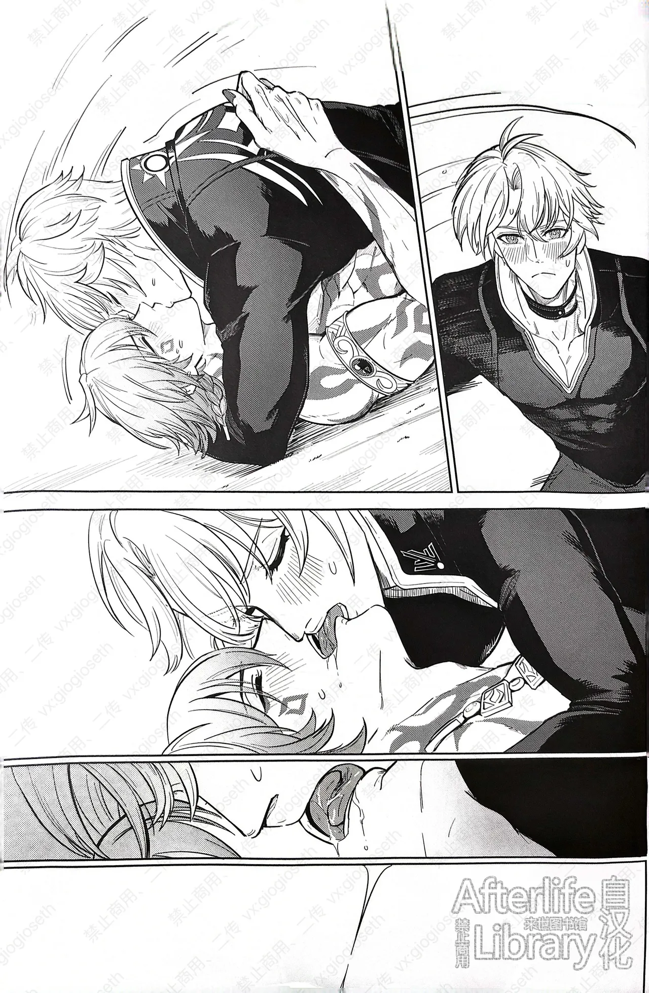 竭尽全力的一生！（崩坏：星穹铁道） page 21 featuring phainon honkai star rail parody - anal scanmark hentai manga - read online free