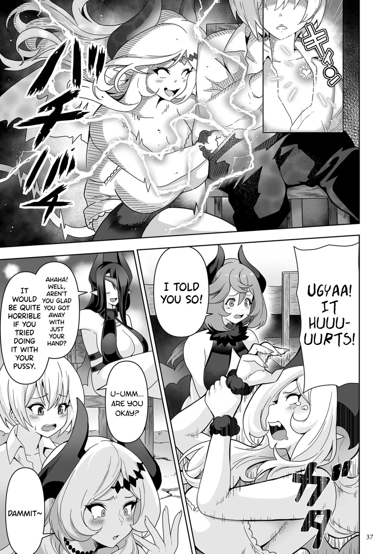 Succubus Kingdom Ch.1-3 - Page 32