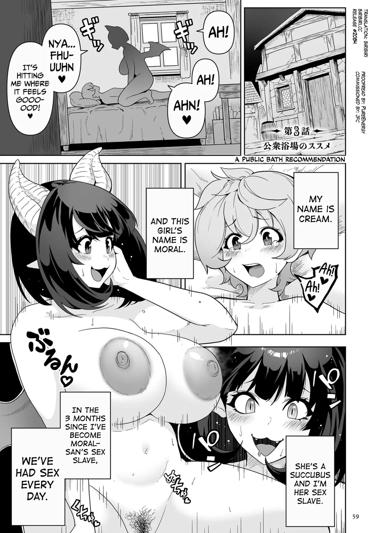 Succubus Kingdom Ch.1-3 - Page 54