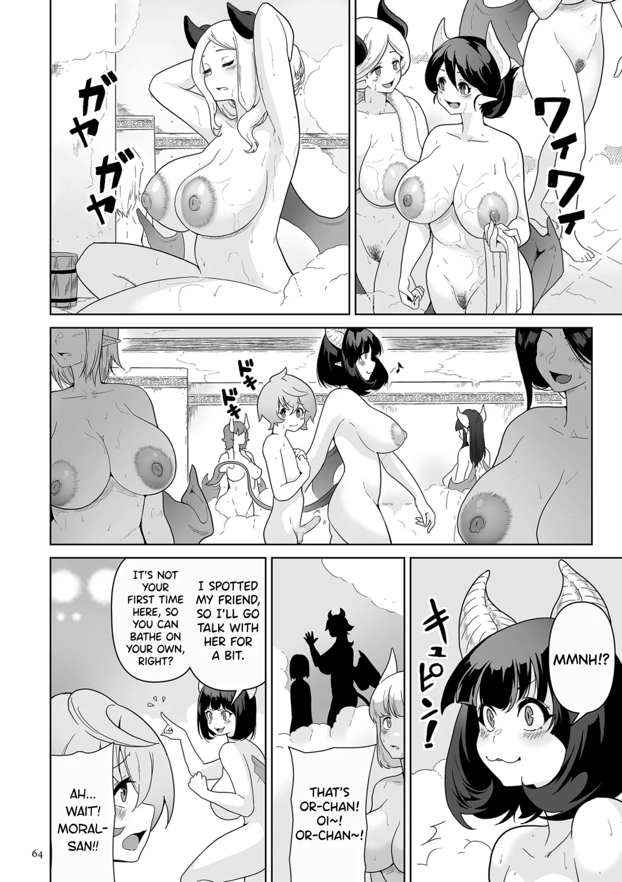 Succubus Kingdom Ch.1-3 - Page 59