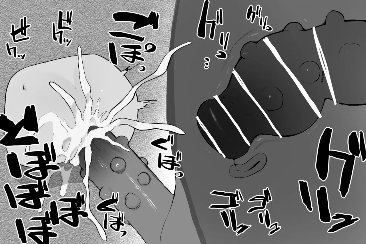 The Magic Shop 1,3,5 - Page 17