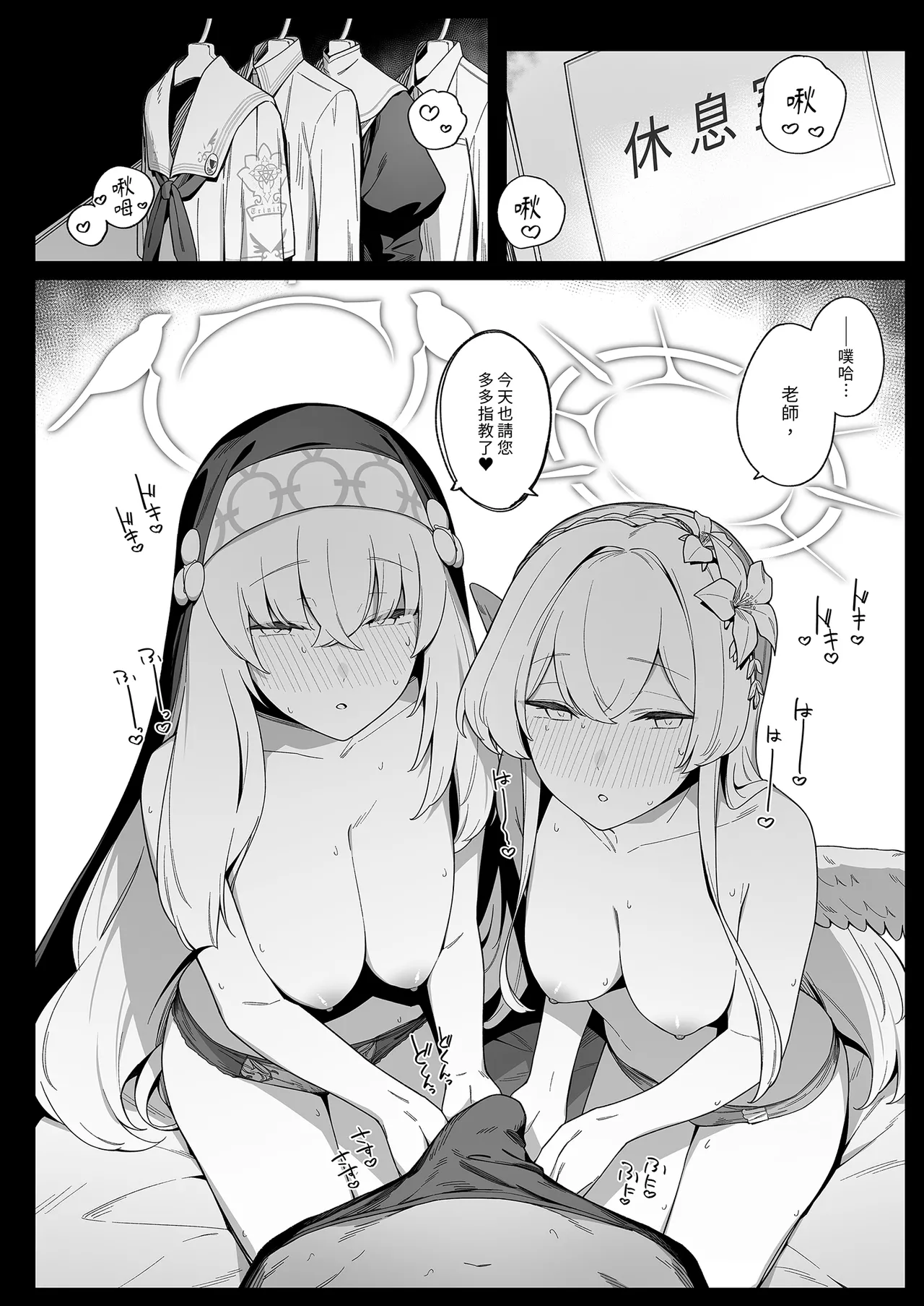 Preview page 6