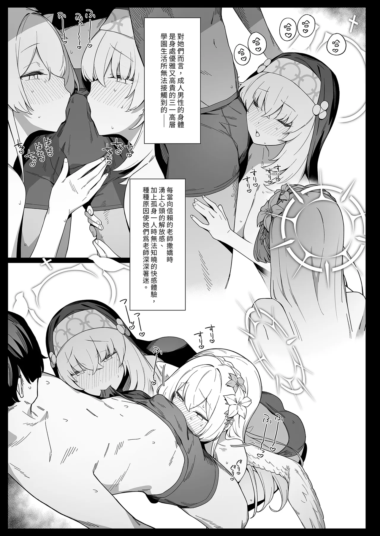 Preview page 7