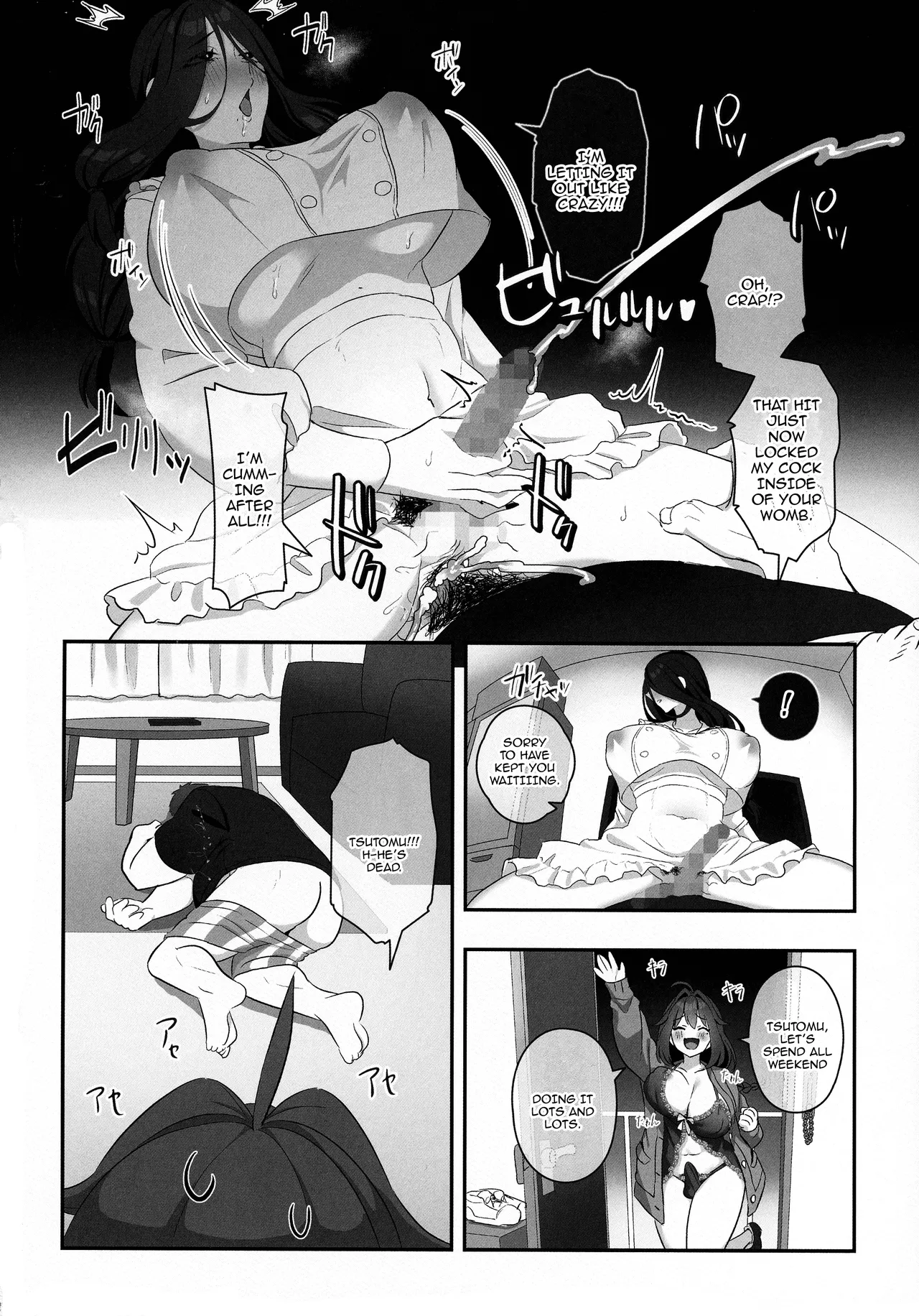 (C105) [Inari Mochi (Inari Mochi)] Futanari no Kaidan Sada-me no Cock - Cock of Lady Sada [English] {Doujins.com} page 14 the ring parody - sole male nakadashi hentai manga - read online free