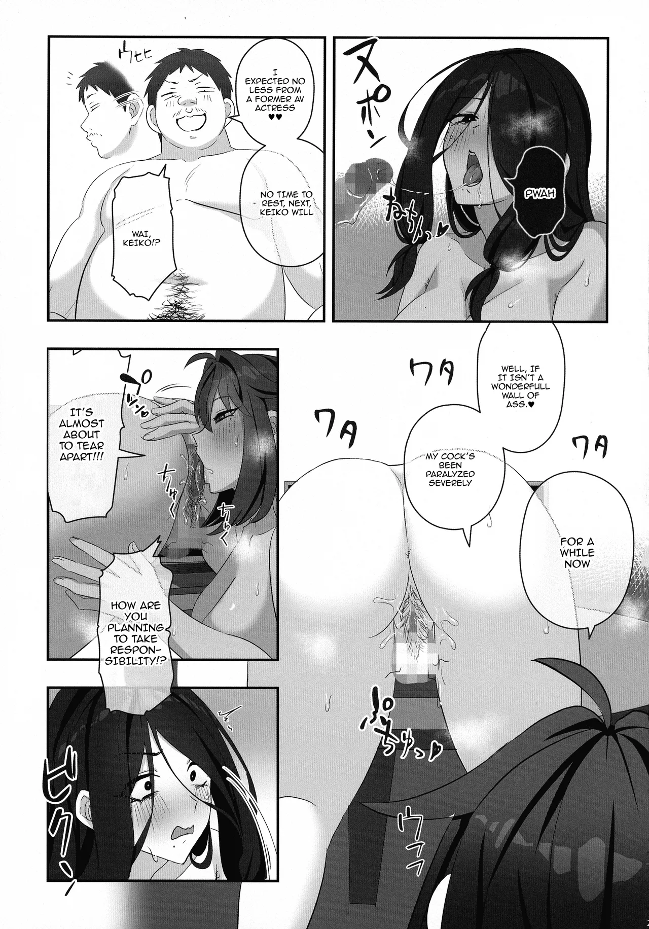(C105) [Inari Mochi (Inari Mochi)] Futanari no Kaidan Sada-me no Cock - Cock of Lady Sada [English] {Doujins.com} page 25 the ring parody - sole male nakadashi hentai manga - read online free