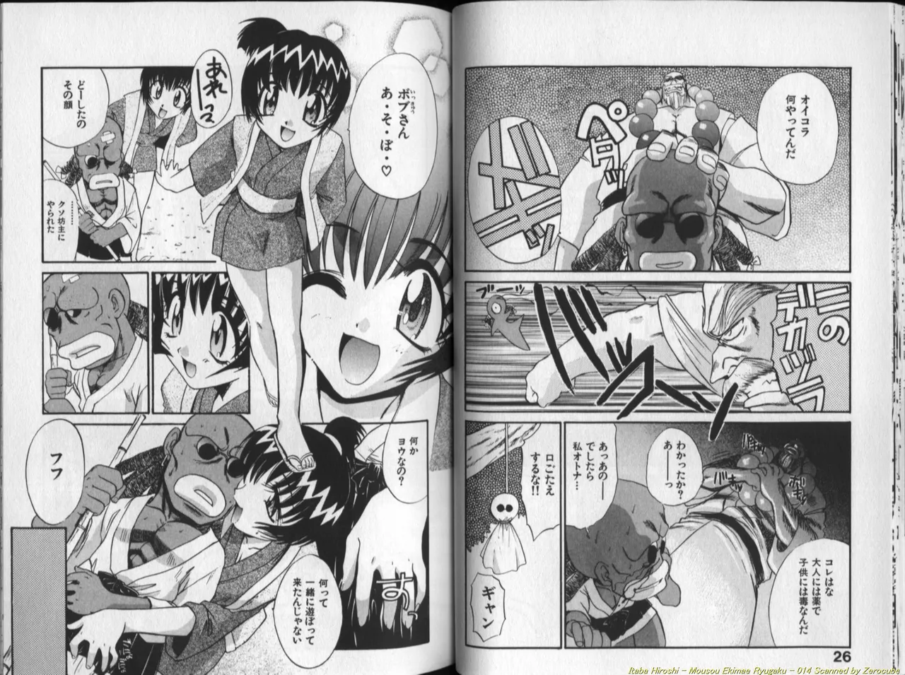 Mousou Ekimae Ryugaku page 15 - big breasts yuri hentai manga - read online free