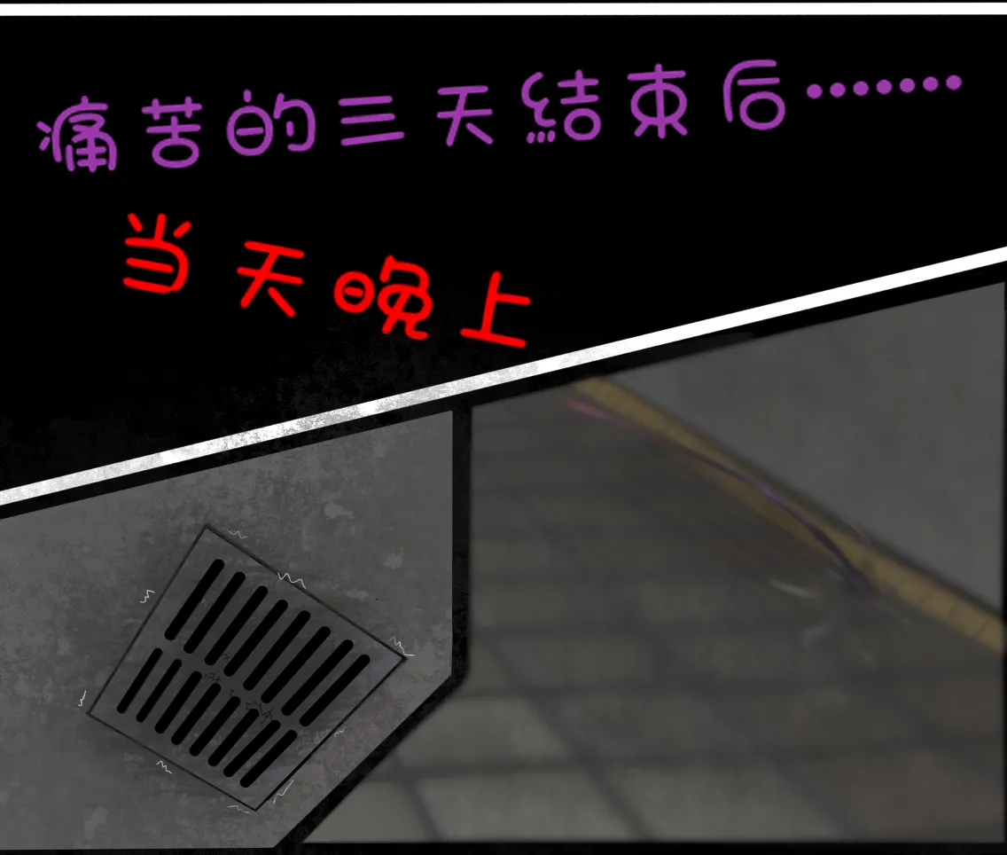 糟糕的夜班 page 12 featuring exusiai arknights parody - masturbation full color hentai manga - read online free