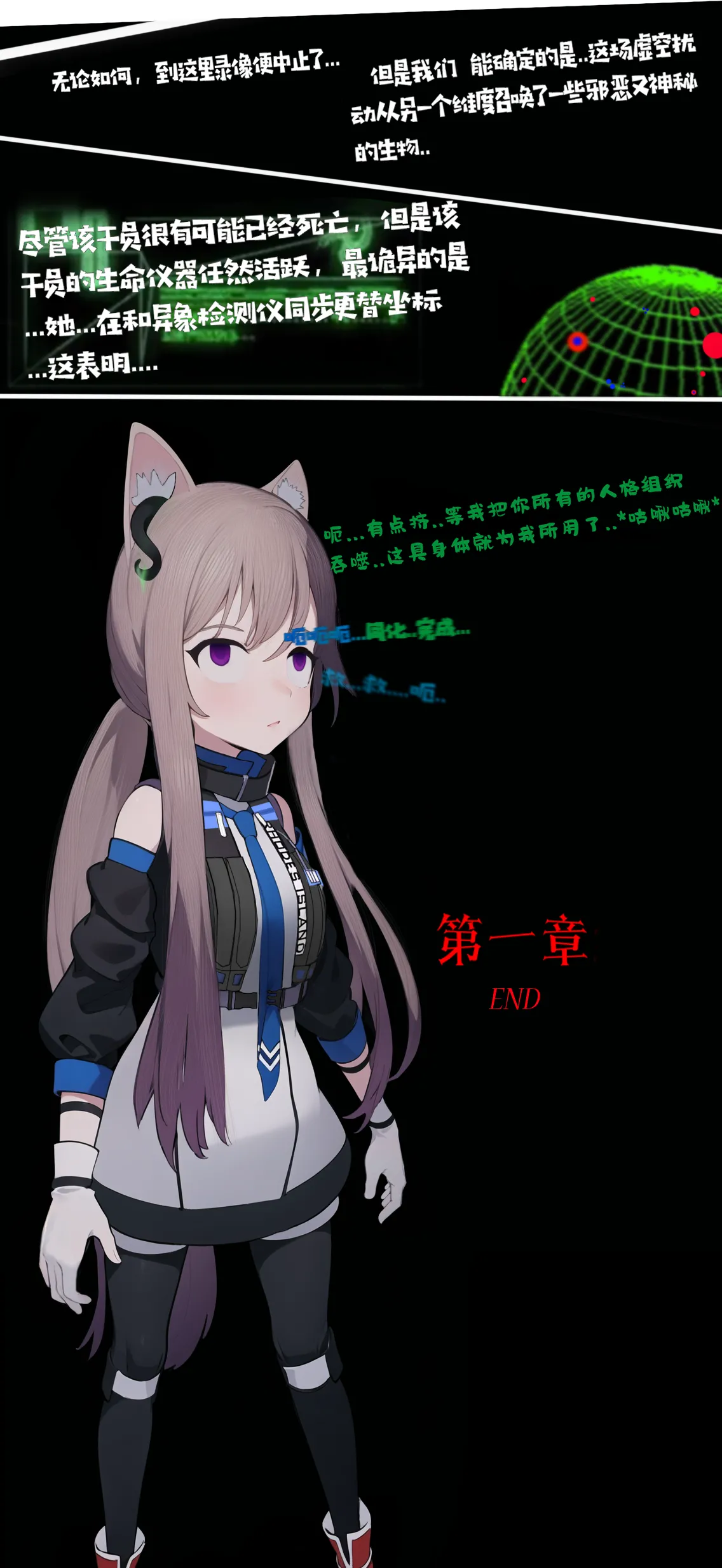 糟糕的夜班 page 20 featuring exusiai arknights parody - masturbation full color hentai manga - read online free