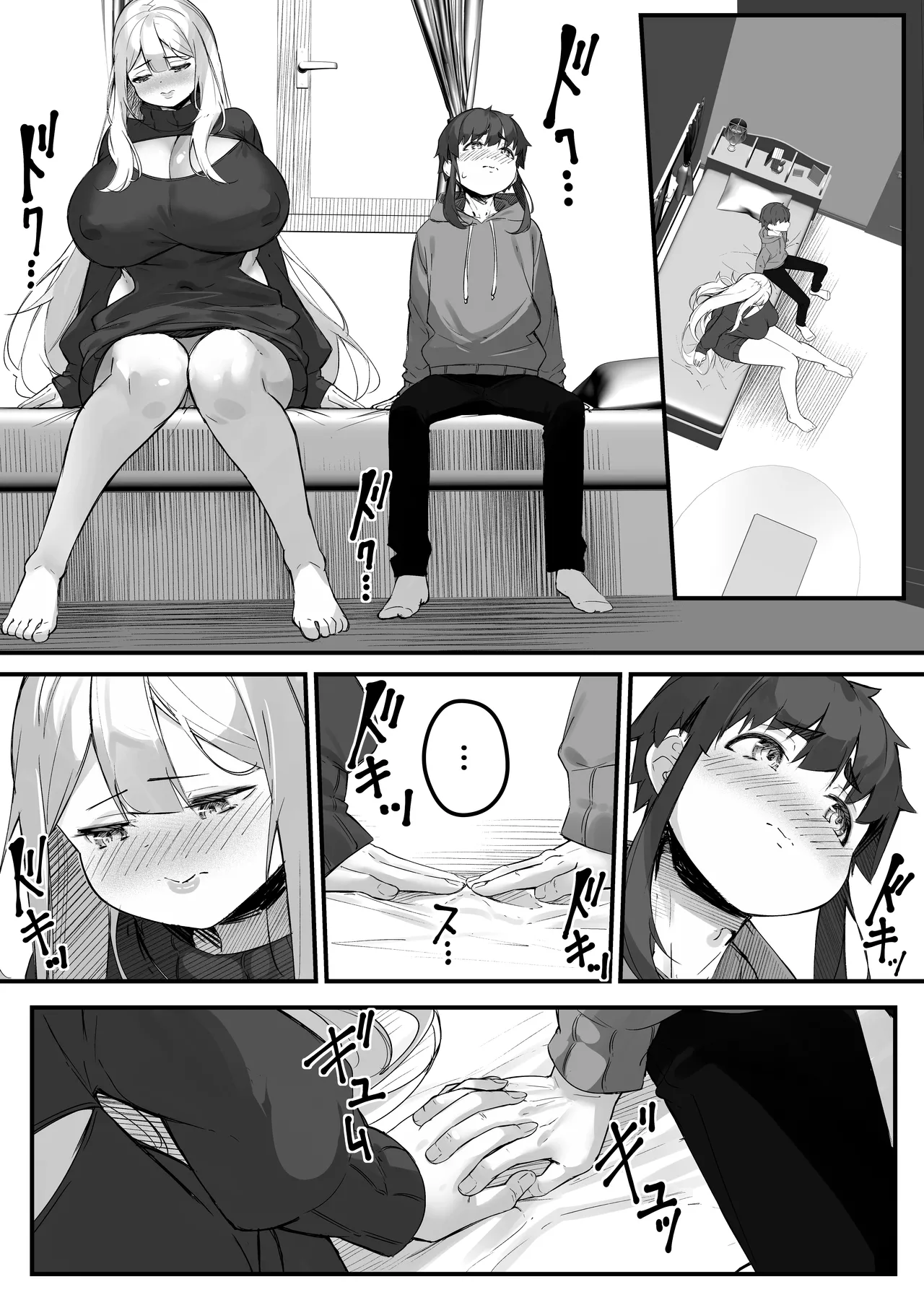 [Baku-π-dou (Kuchi VE)] 2m no Toshishita Kanojo | My 2-Meter-Tall Younger Girlfriend [English] {Doujins.com} page 19 original parody - kissing virginity hentai manga - read online free