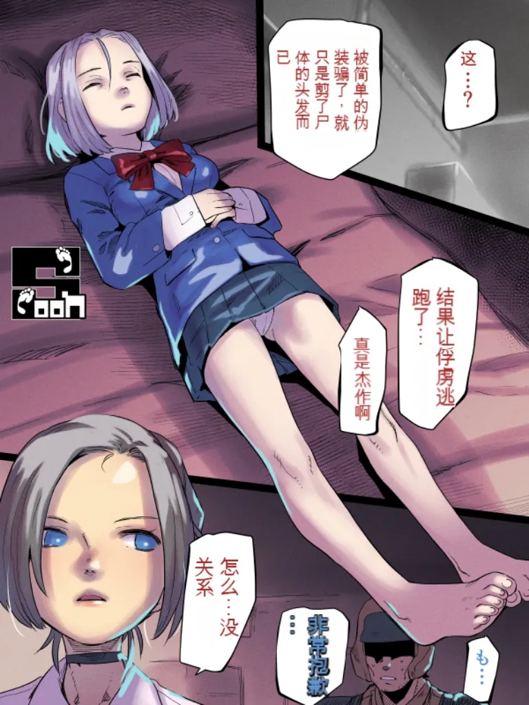 Preview page 8