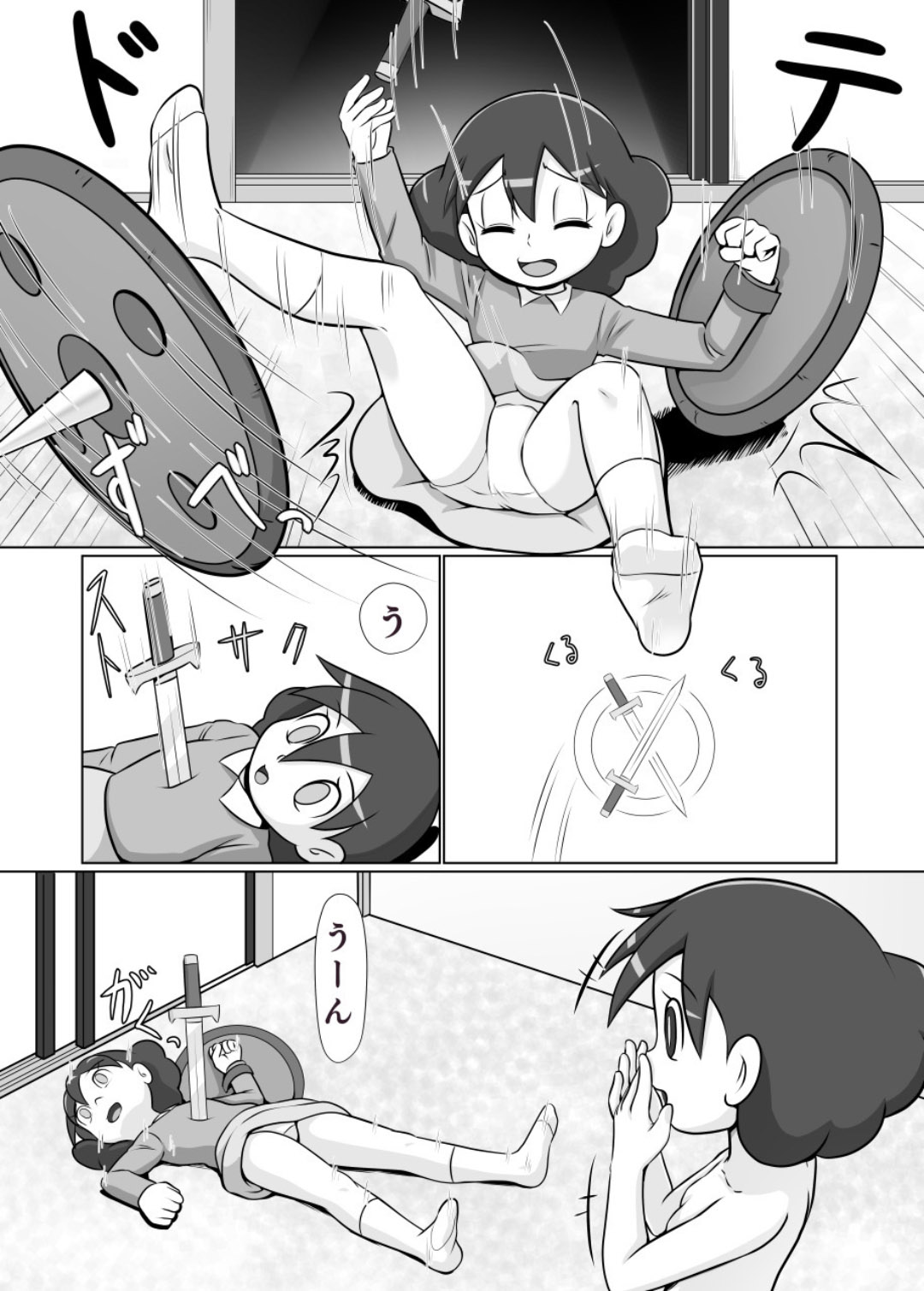 MAN OF ULTRA SUPER DELUX - Page 35