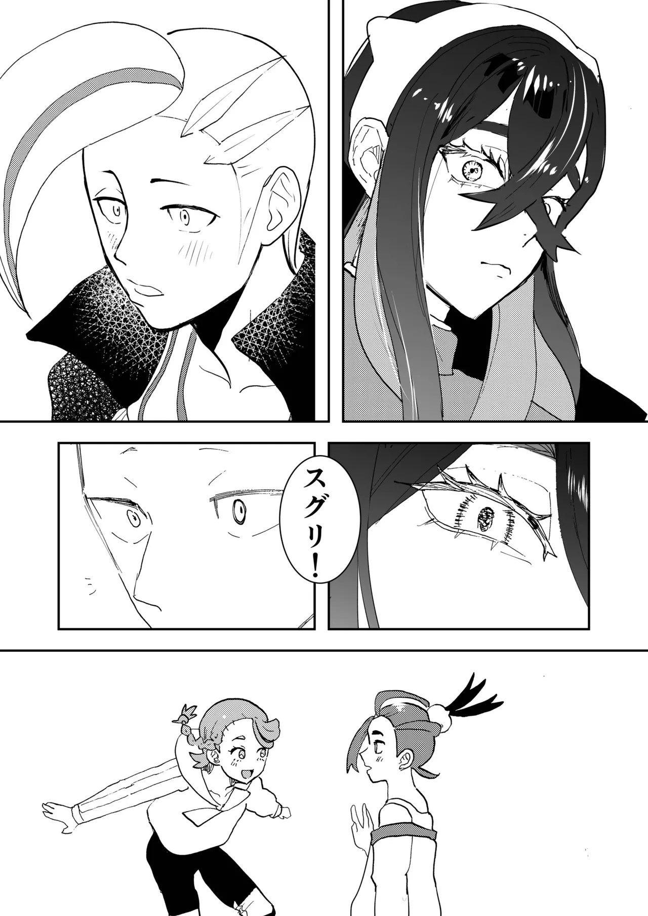 Kaki Zei Taro no Maguwari Hon page 31 featuring lacey pokemon parody - sweating kissing hentai manga - read online free