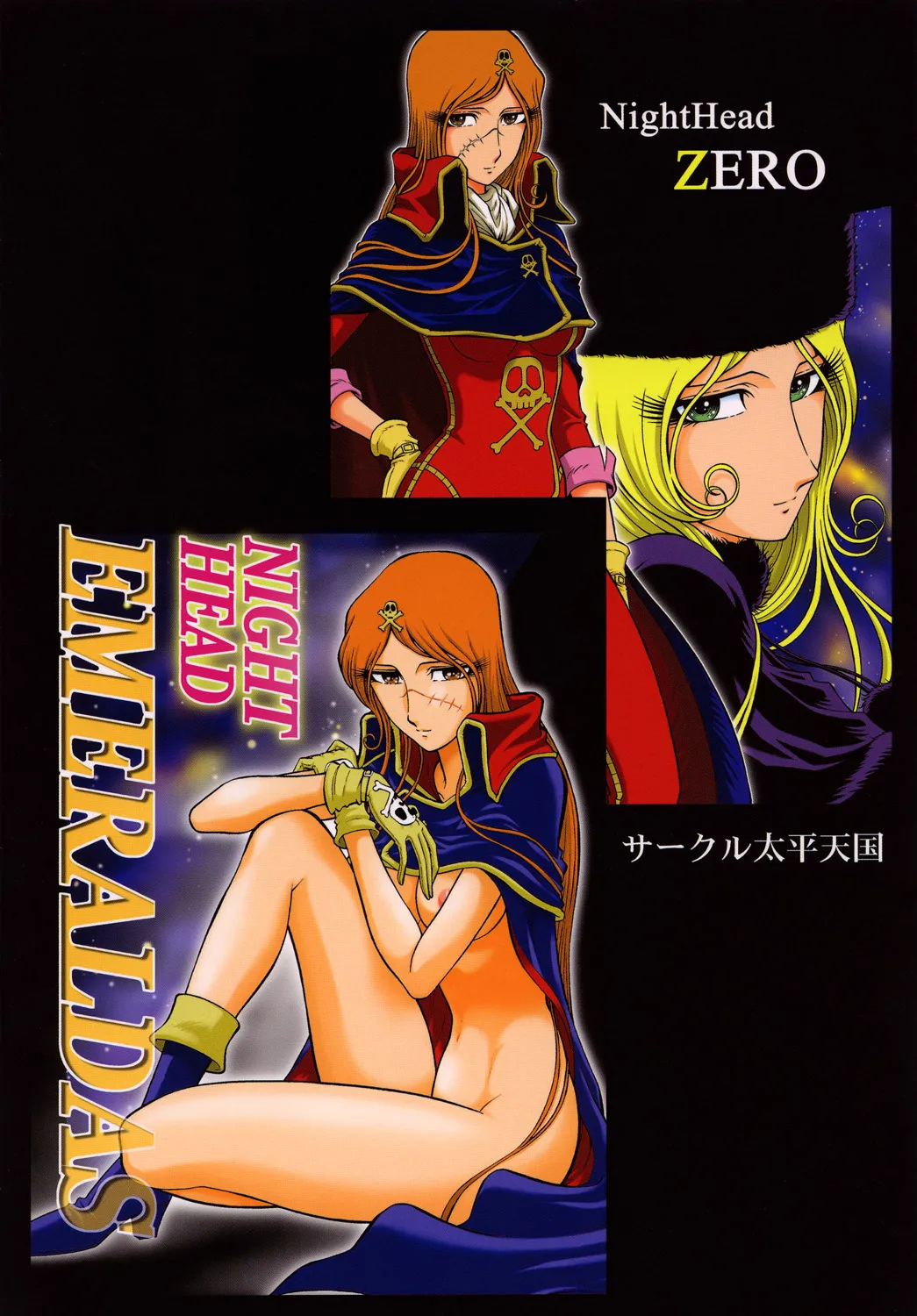 Night Head+2 page 49 featuring emeraldas queen emeraldas parody - scar big breasts hentai manga - read online free