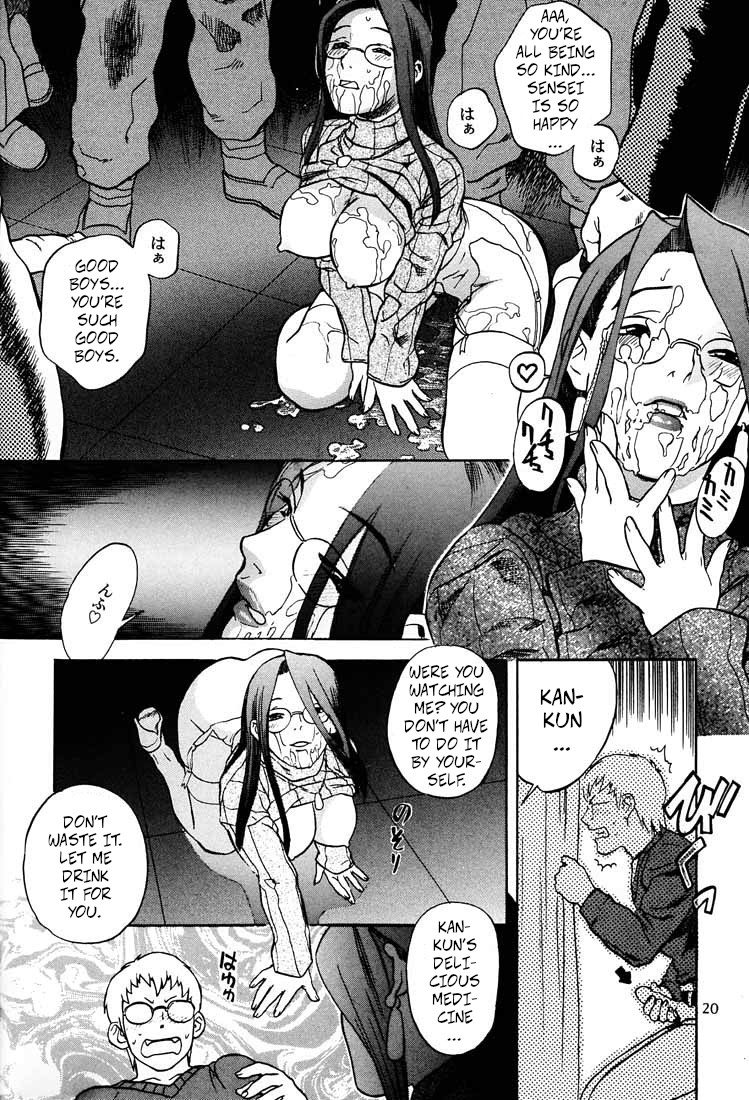 Game Han Vol. 3 page 19 featuring kyoko minazuki street fighter parody - garter belt group hentai manga - read online free