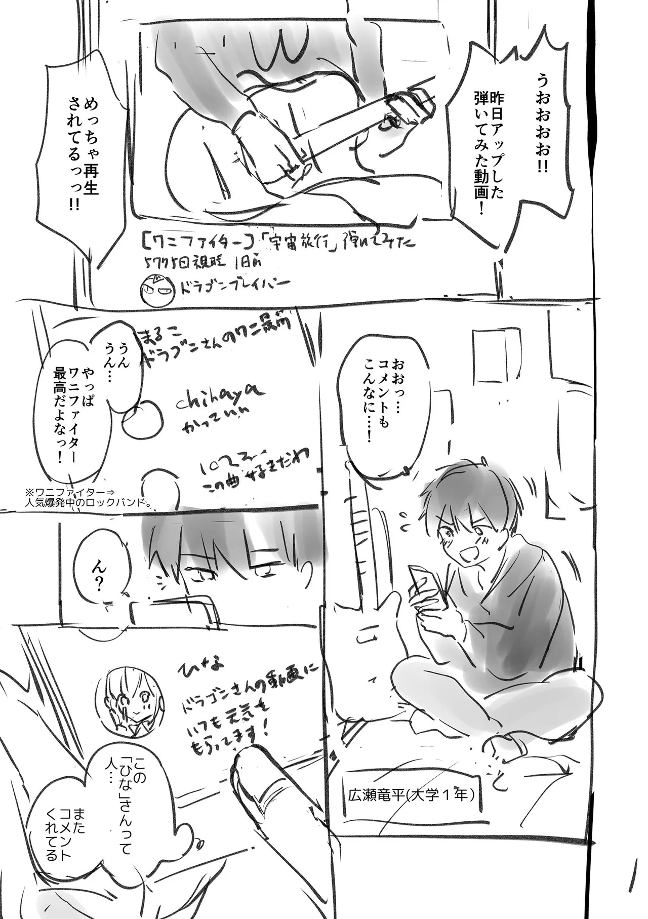 好きすぎてしかたがない！ page 233 - squirting big breasts hentai manga - read online free