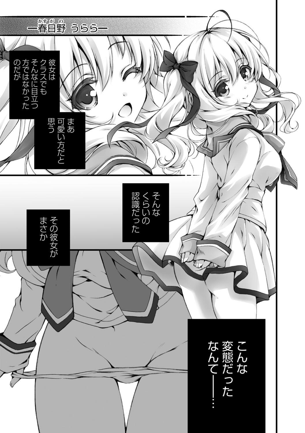 Hatsujou Girls Collection page 101 - big breasts ahegao hentai manga - read online free