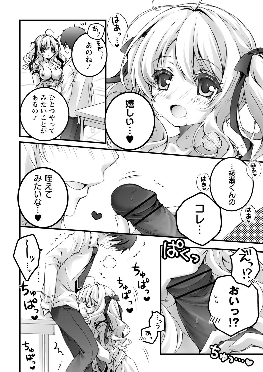 Hatsujou Girls Collection page 114 - big breasts ahegao hentai manga - read online free