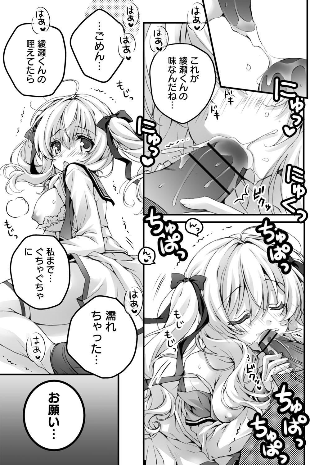 Hatsujou Girls Collection page 115 - big breasts ahegao hentai manga - read online free