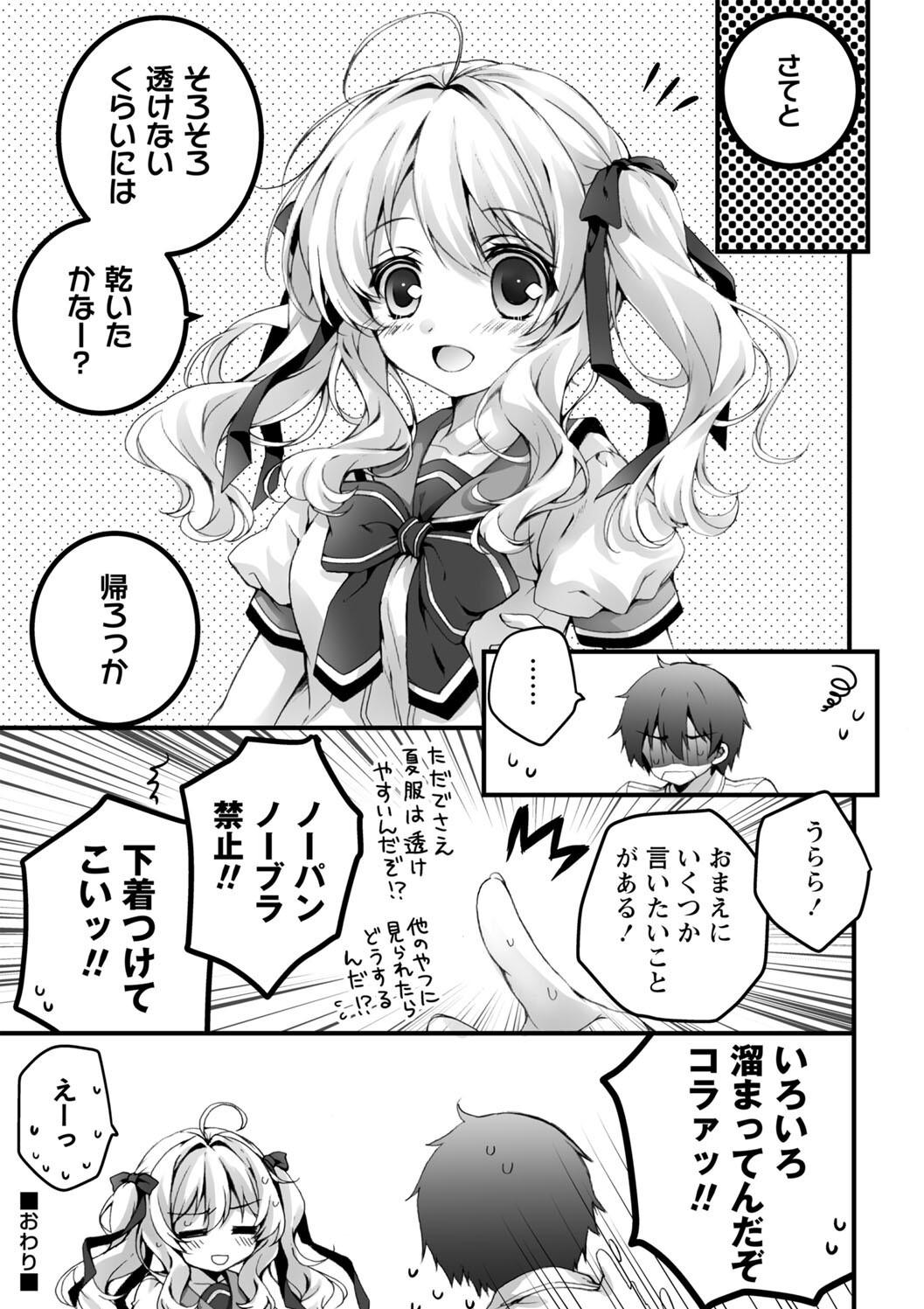 Hatsujou Girls Collection page 133 - big breasts ahegao hentai manga - read online free