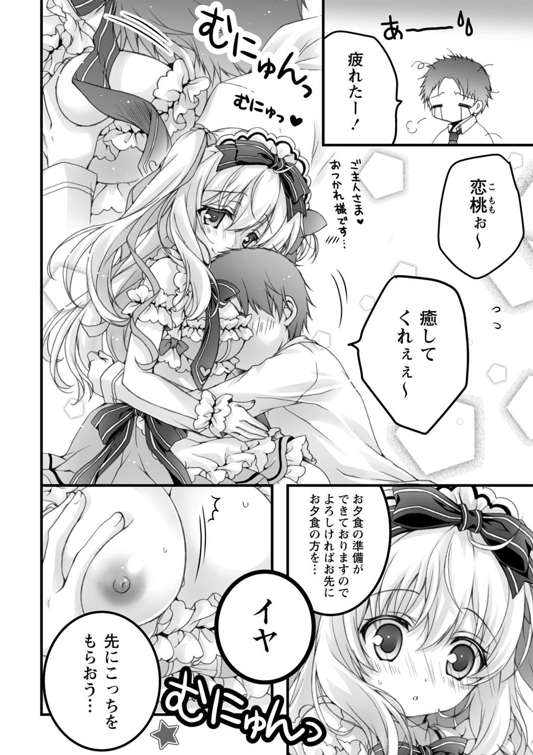 Hatsujou Girls Collection page 146 - big breasts ahegao hentai manga - read online free