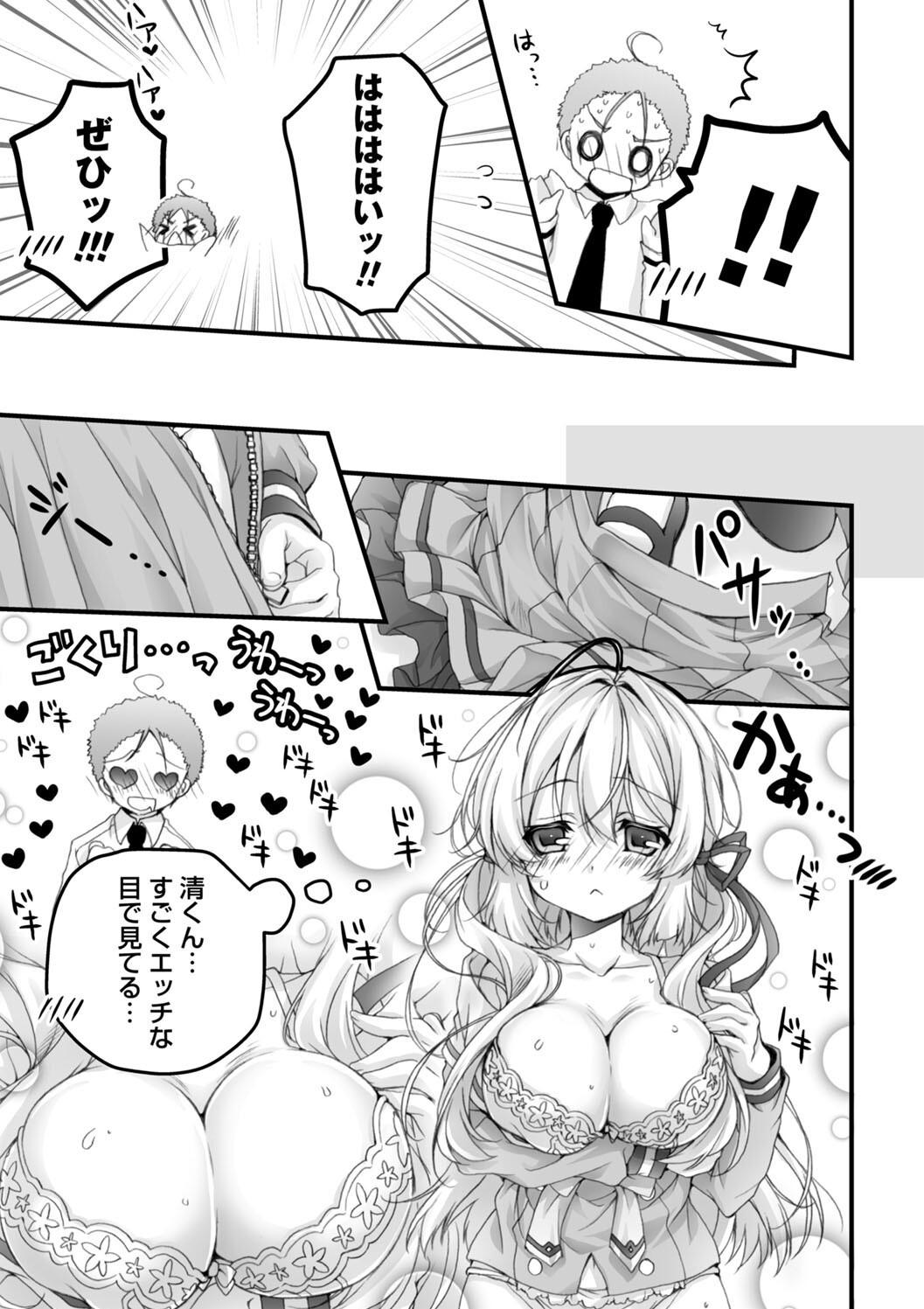 Hatsujou Girls Collection page 177 - big breasts ahegao hentai manga - read online free