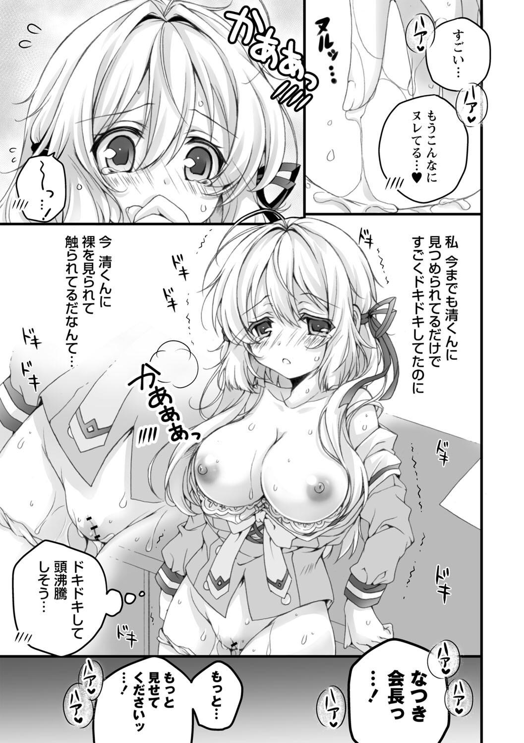 Hatsujou Girls Collection page 179 - big breasts ahegao hentai manga - read online free