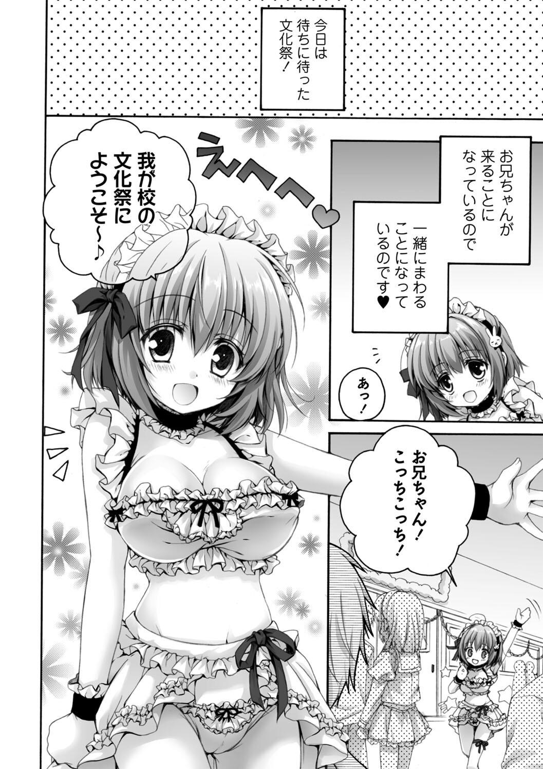 Hatsujou Girls Collection page 18 - big breasts ahegao hentai manga - read online free