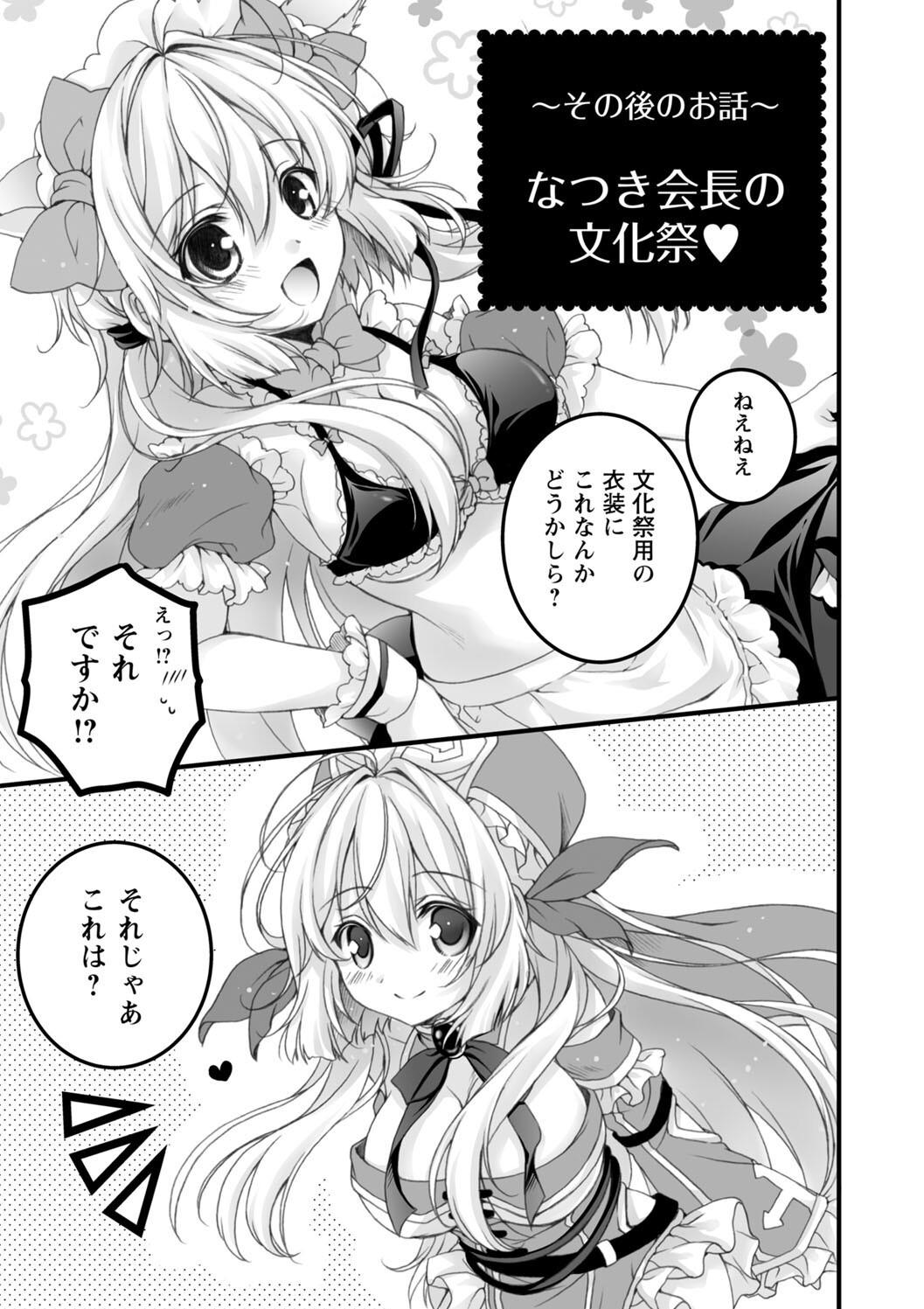 Hatsujou Girls Collection page 189 - big breasts ahegao hentai manga - read online free