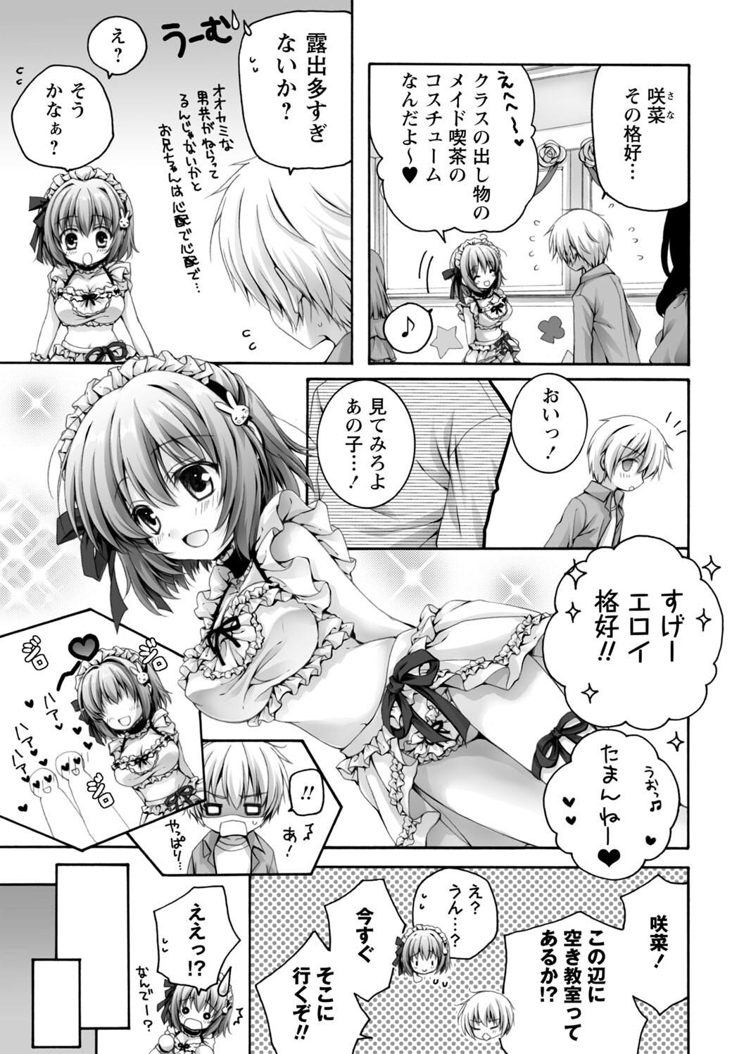 Hatsujou Girls Collection page 19 - big breasts ahegao hentai manga - read online free