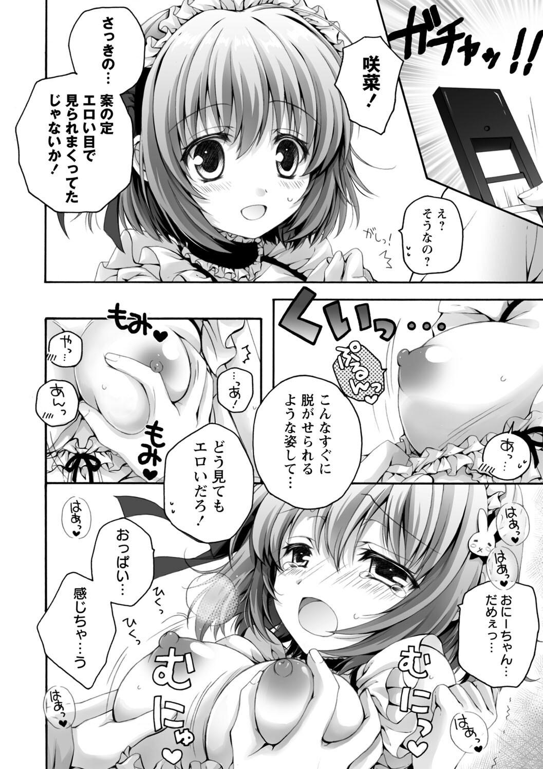 Hatsujou Girls Collection page 20 - big breasts ahegao hentai manga - read online free