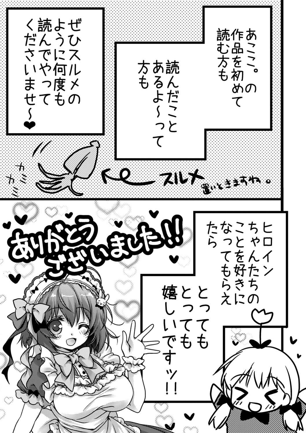 Hatsujou Girls Collection page 215 - big breasts ahegao hentai manga - read online free