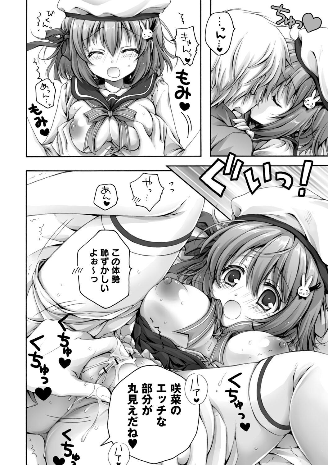 Hatsujou Girls Collection - Page 28