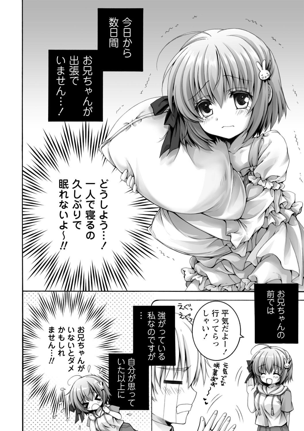Hatsujou Girls Collection page 34 - big breasts ahegao hentai manga - read online free