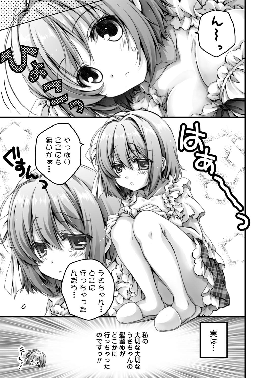 Hatsujou Girls Collection page 51 - big breasts ahegao hentai manga - read online free