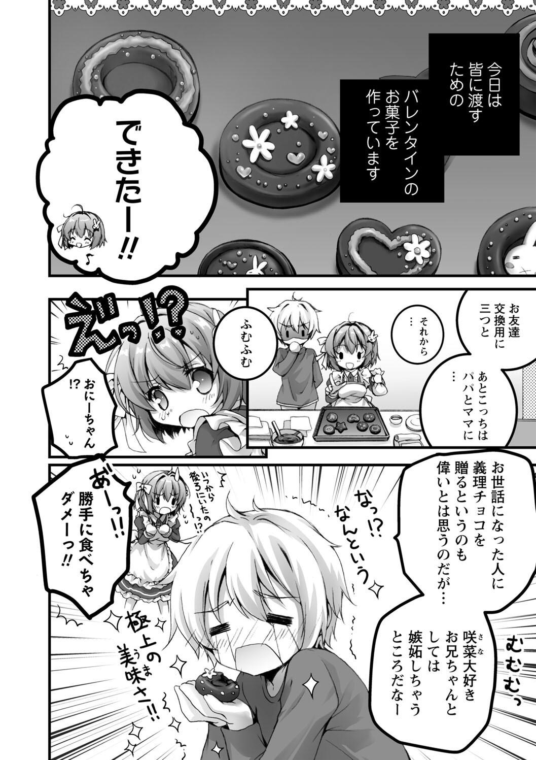 Hatsujou Girls Collection page 90 - big breasts ahegao hentai manga - read online free