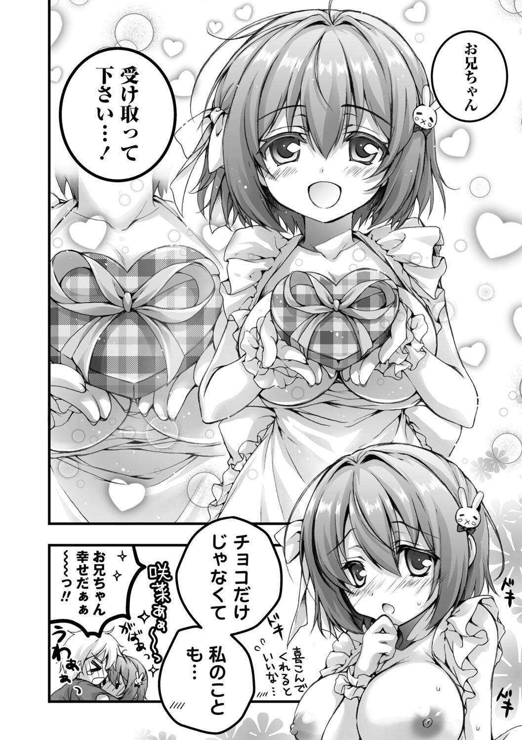 Hatsujou Girls Collection page 92 - big breasts ahegao hentai manga - read online free